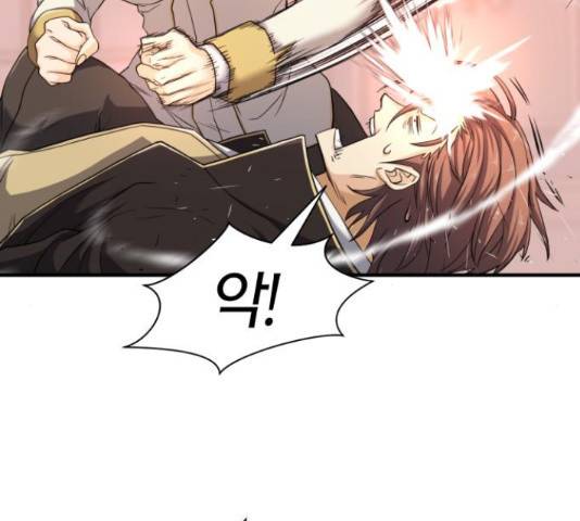 역대급 영지 설계사 46화 21