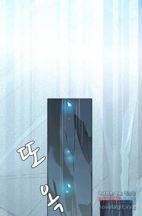 혈맥신공 34화 1