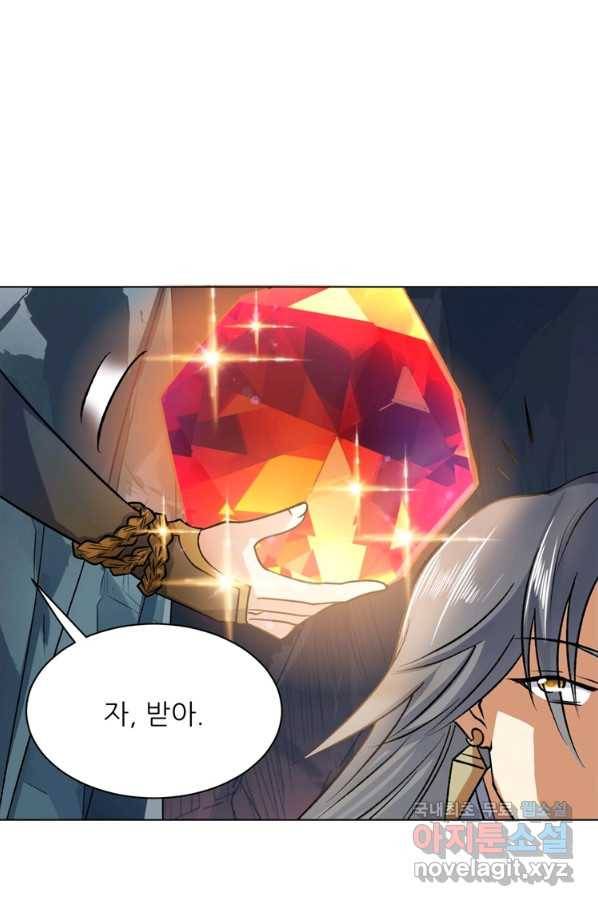 혈맥신공 34화 12