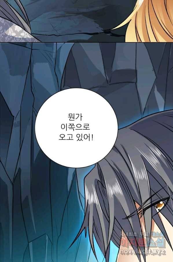 혈맥신공 34화 33