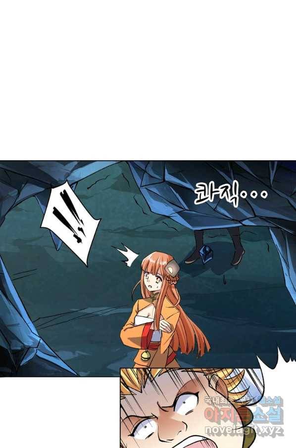 혈맥신공 34화 36