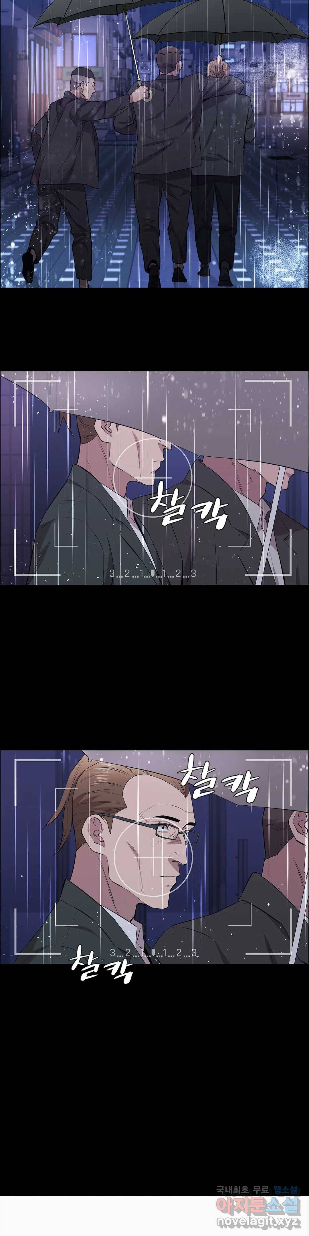 청순가련 25화 4