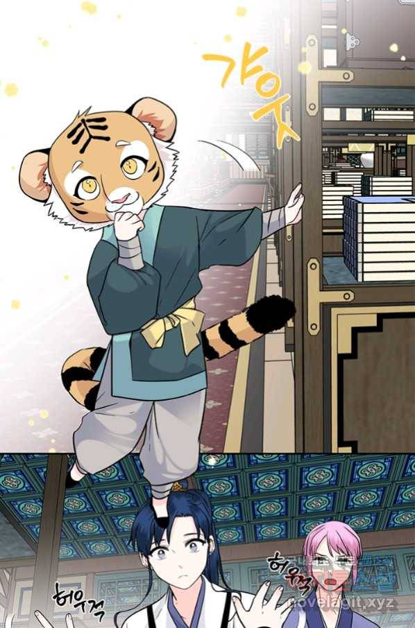 연록흔 145화 무풍 12