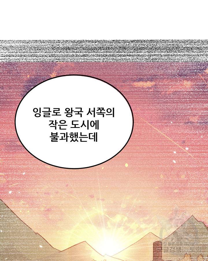 오늘부터 성주 215화 4
