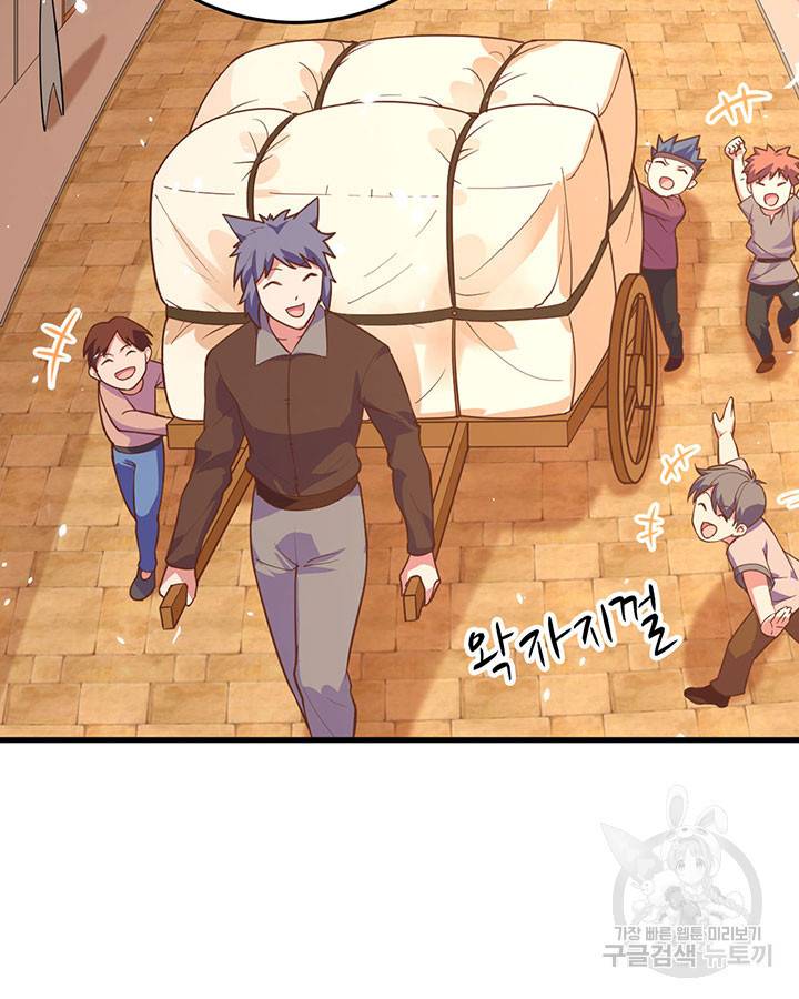 오늘부터 성주 215화 8