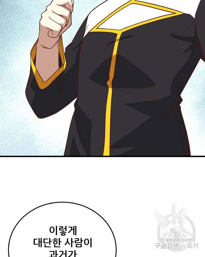 오늘부터 성주 215화 13