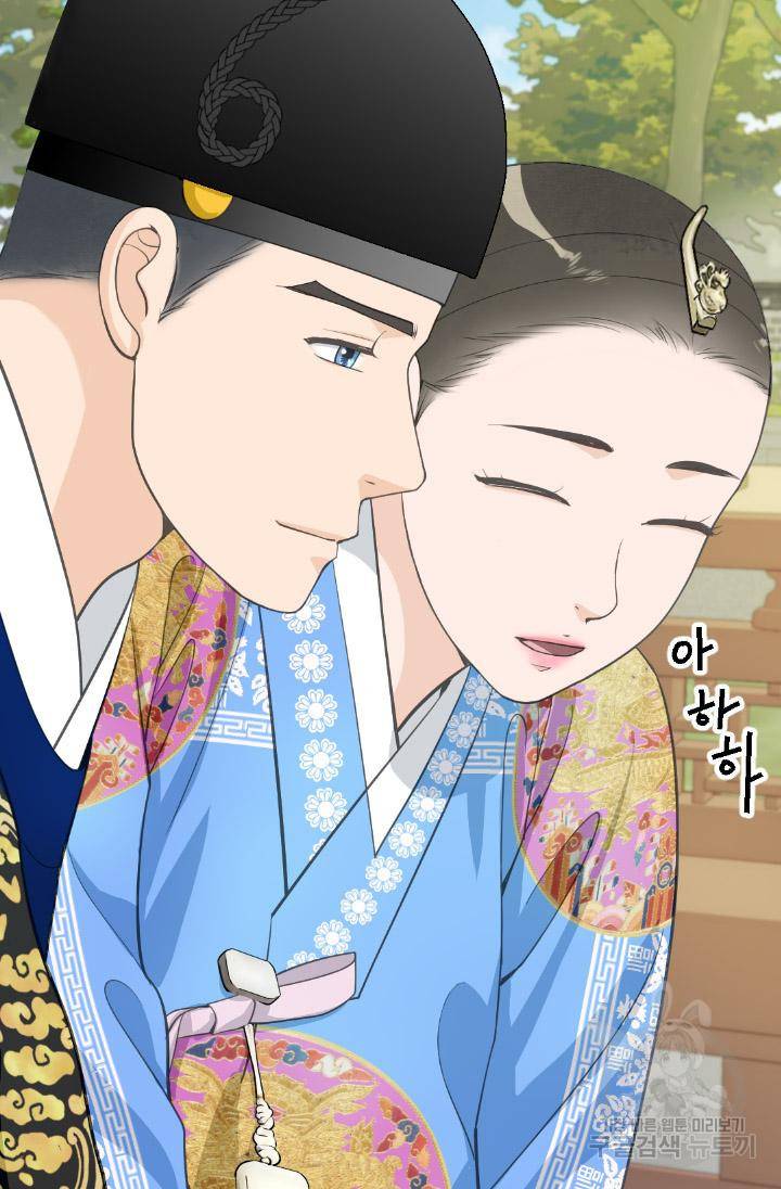 화홍 2부 90화 28