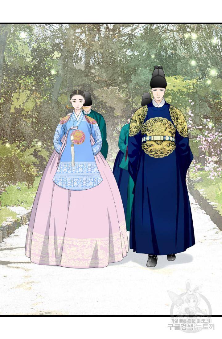 화홍 2부 90화 37