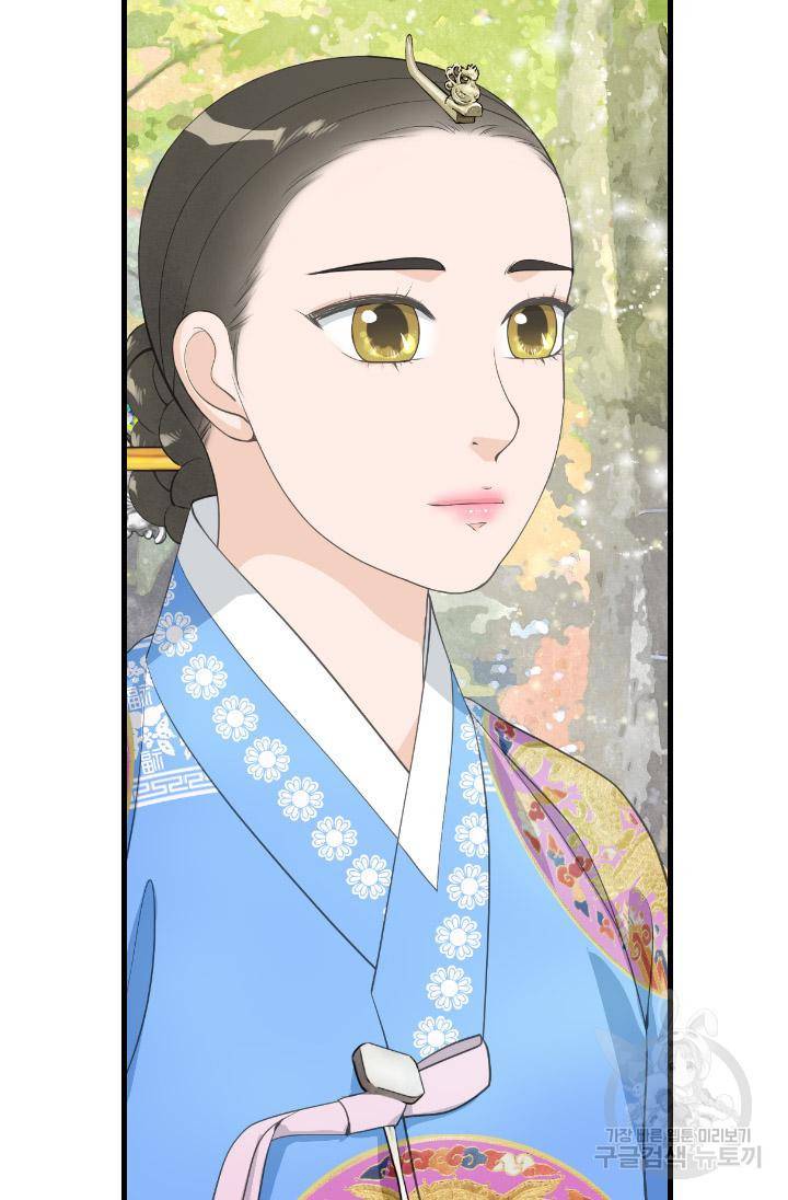 화홍 2부 90화 38