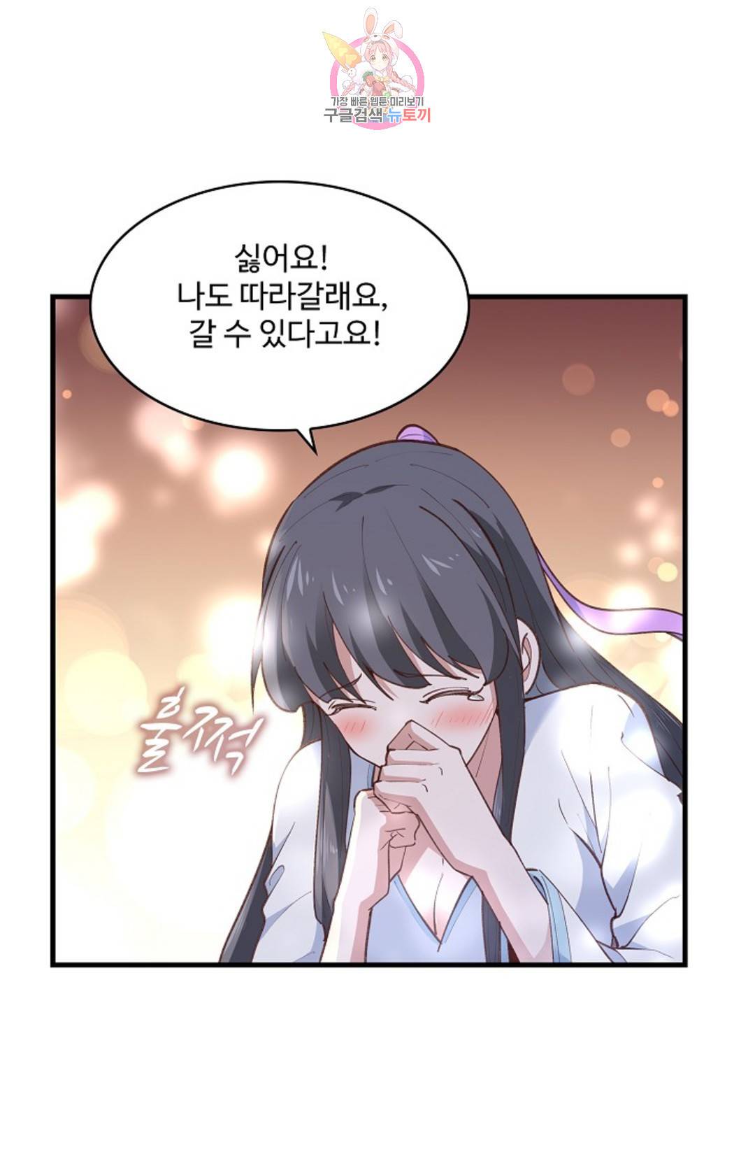 천존! 도시에 재림하다 182화 44