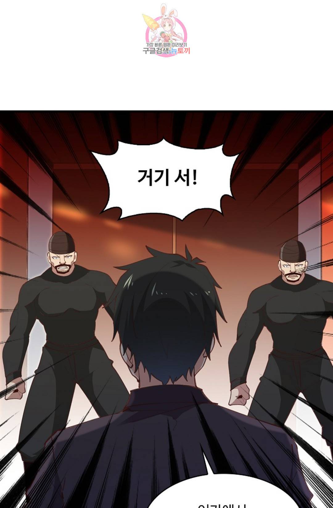 천존! 도시에 재림하다 182화 58