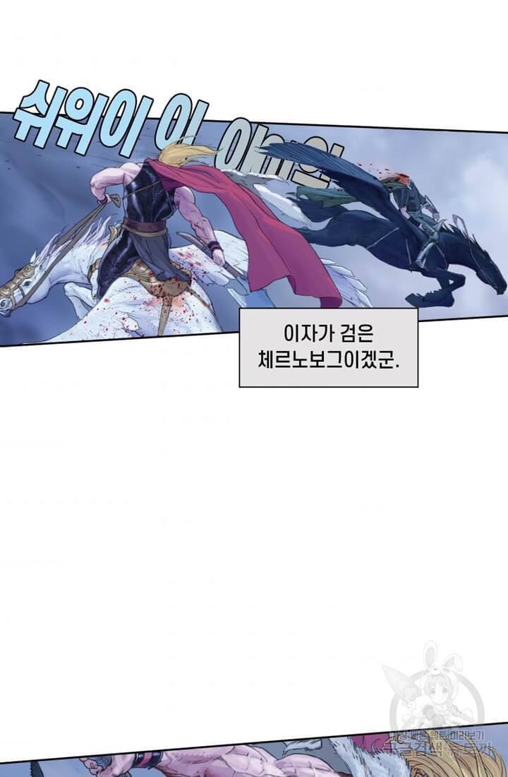 토르 3화 6