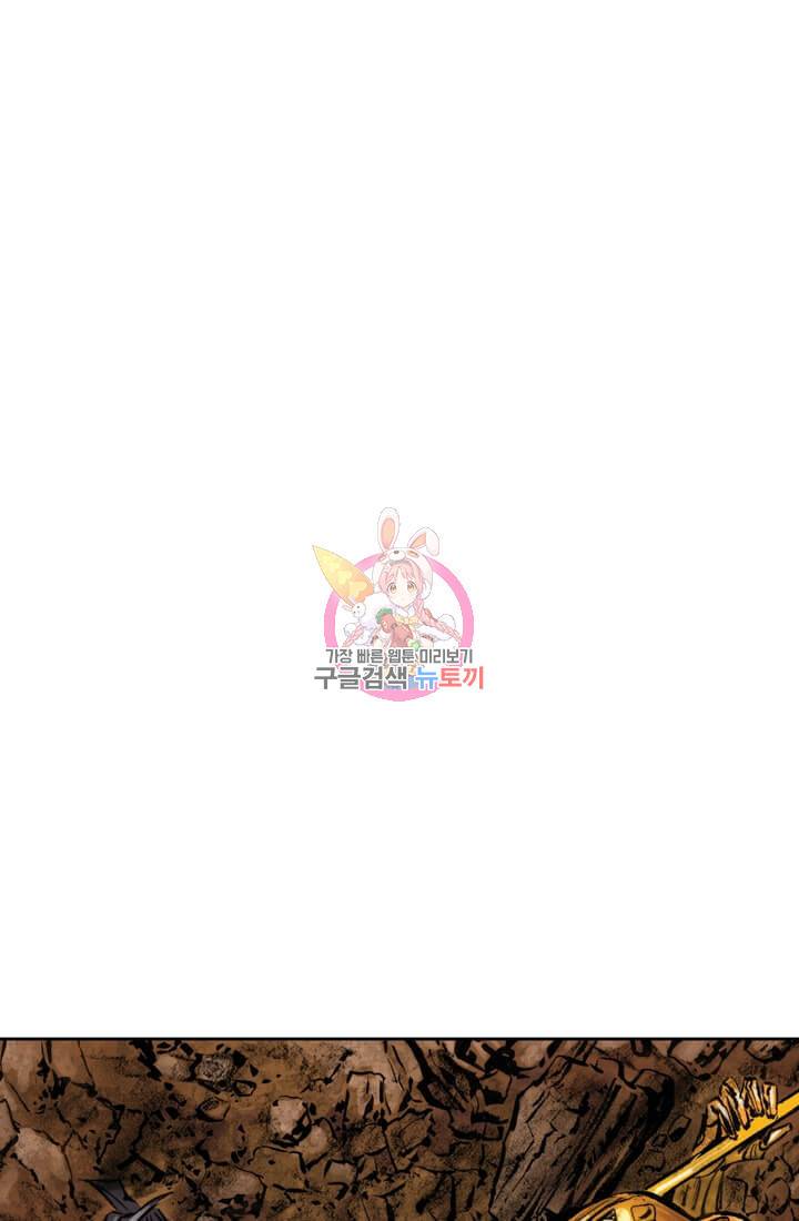 토르 9화 1