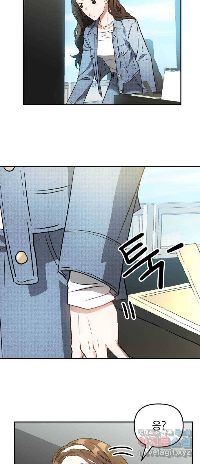 악마라고 불러다오 5화 저 도 안 믿어요 6
