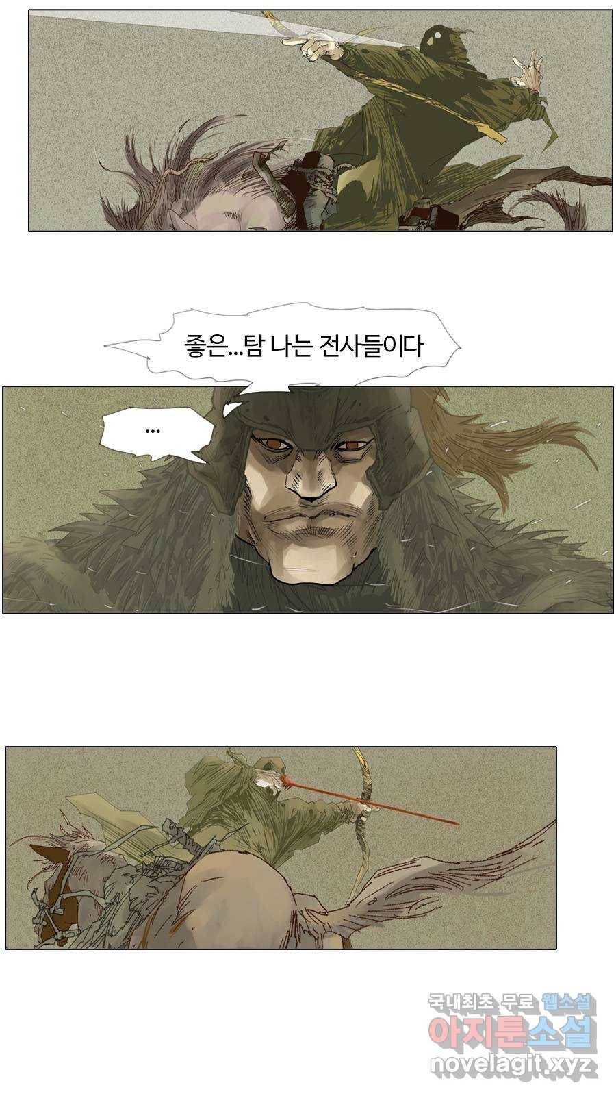 몽홀 시즌2 제 30화 강자의 논리 - 4 5