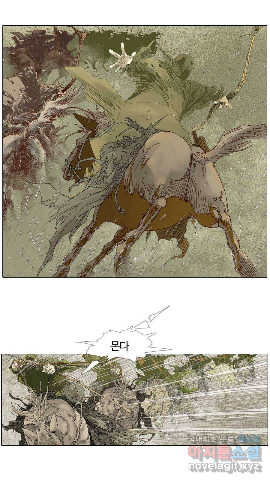 몽홀 시즌2 제 30화 강자의 논리 - 4 6