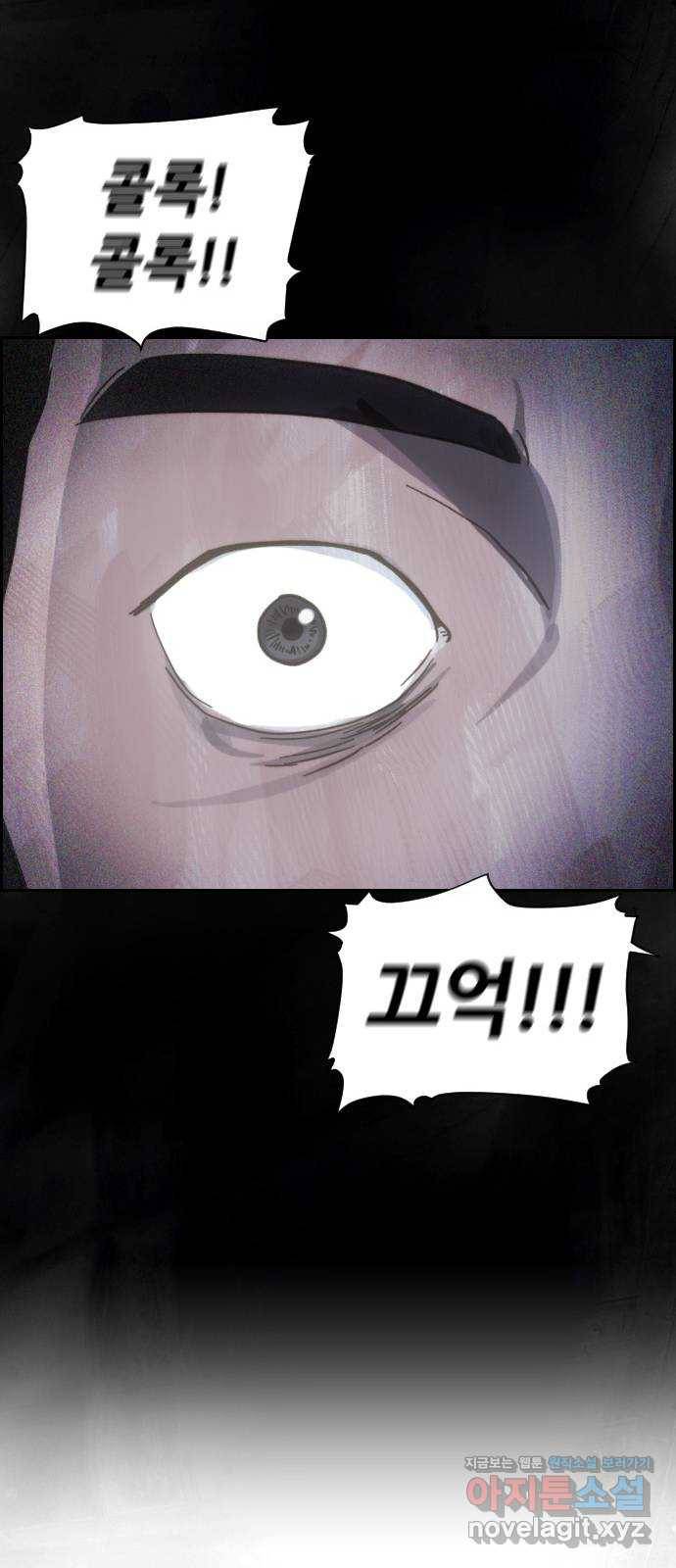 재앙의 날 27화: 당신에게 남은 것 27