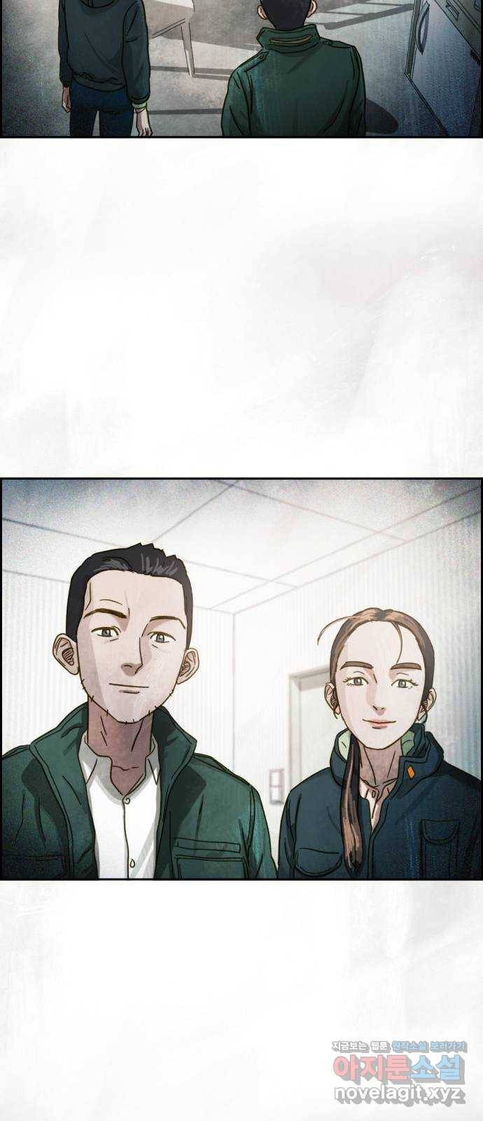 재앙의 날 27화: 당신에게 남은 것 67