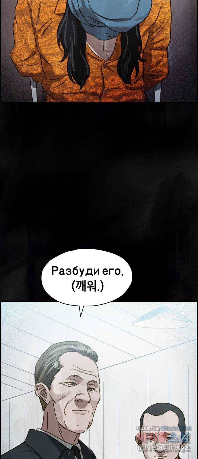재앙의 날 27화: 당신에게 남은 것 83