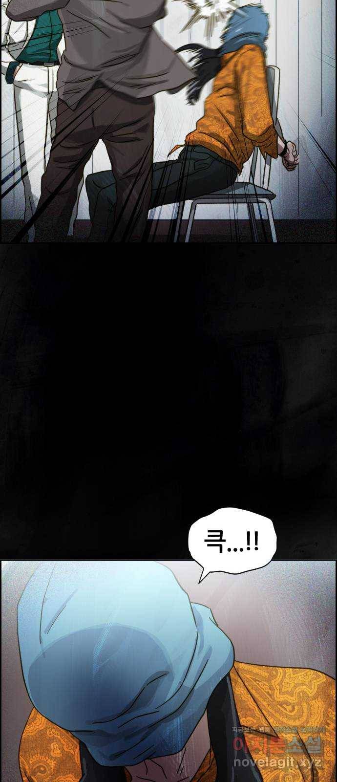 재앙의 날 27화: 당신에게 남은 것 85