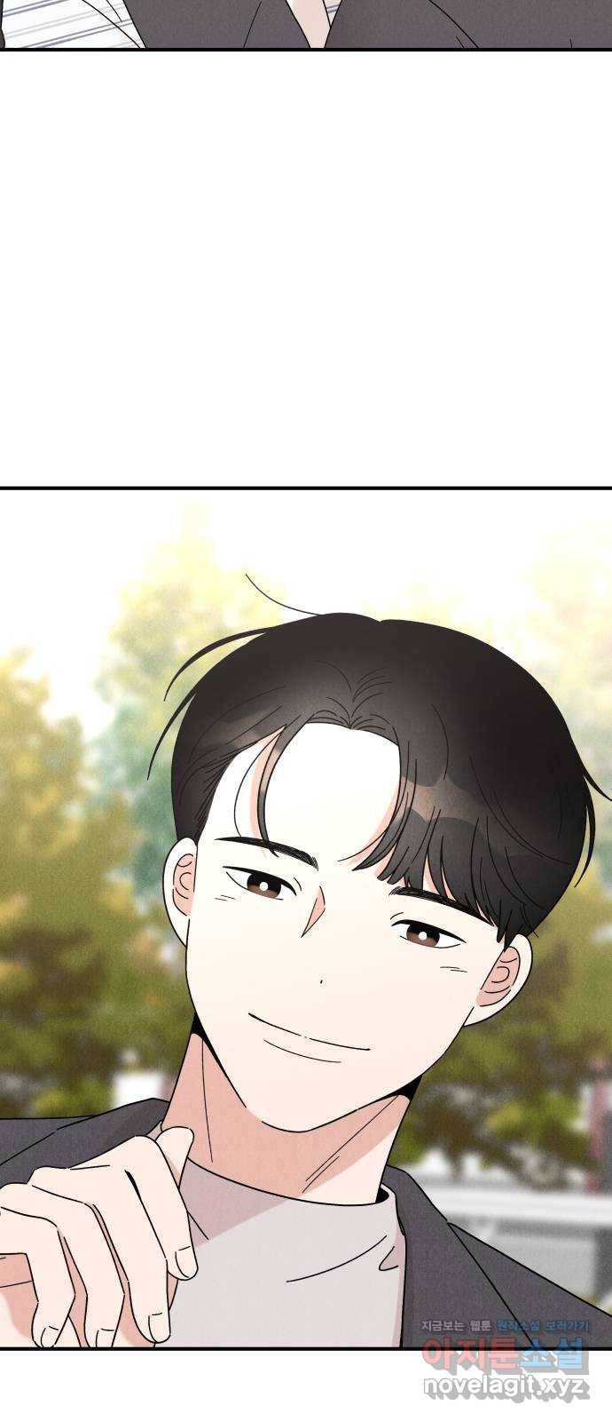 짝사랑 마들렌 21화 24