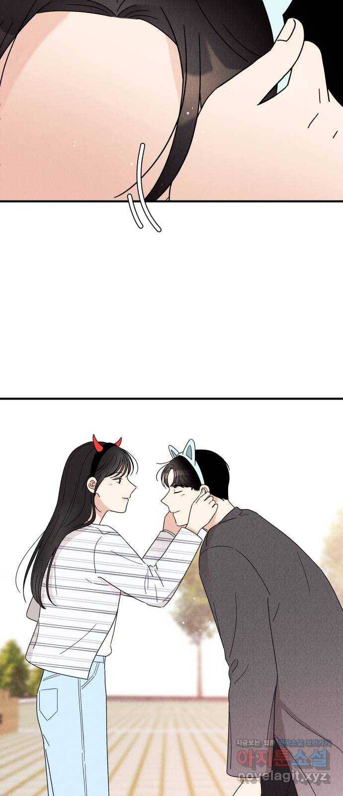 짝사랑 마들렌 21화 28