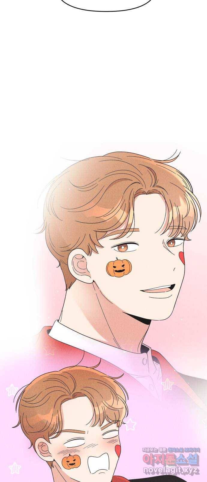 짝사랑 마들렌 21화 33