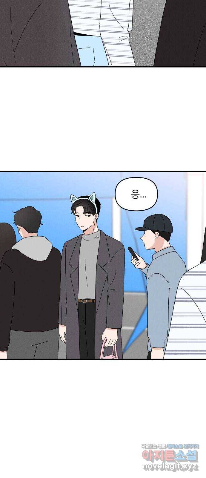 짝사랑 마들렌 21화 38