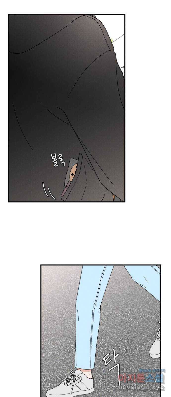 짝사랑 마들렌 21화 46