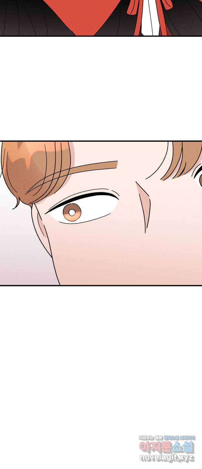짝사랑 마들렌 21화 61