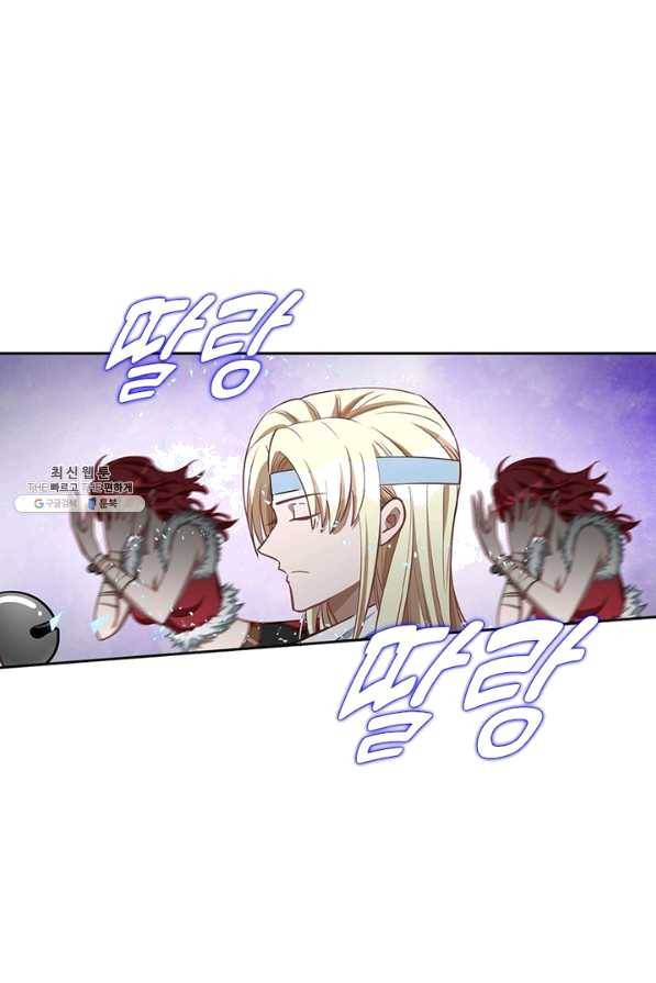 이과로 하드캐리 105화 7