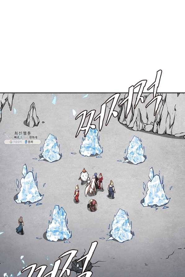 이과로 하드캐리 105화 10