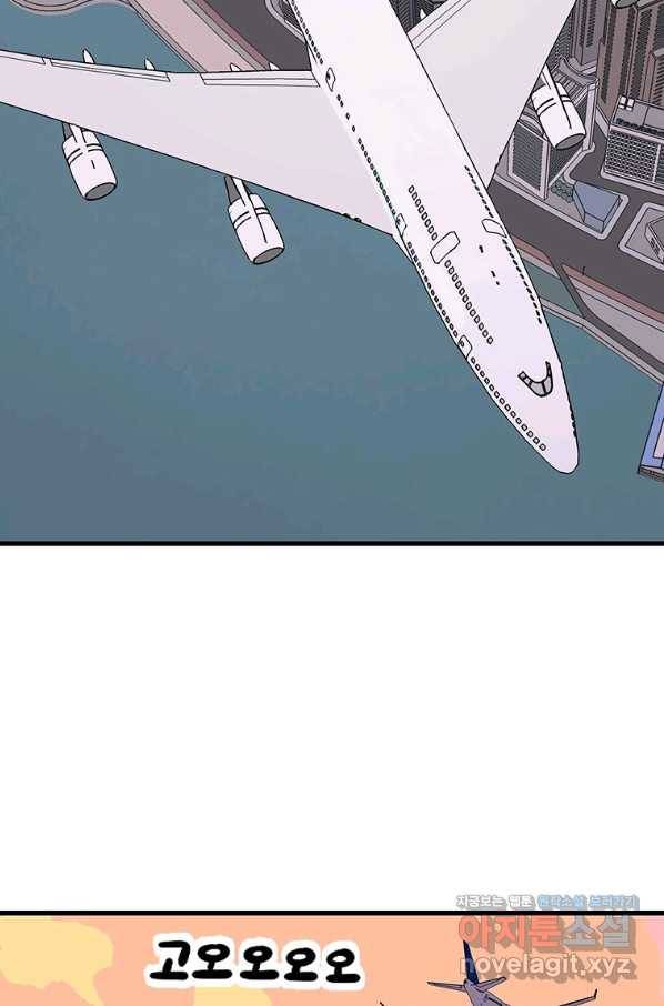킬러 5 92화 3