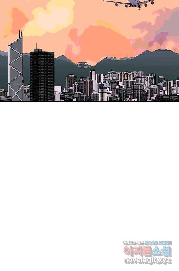킬러 5 92화 4