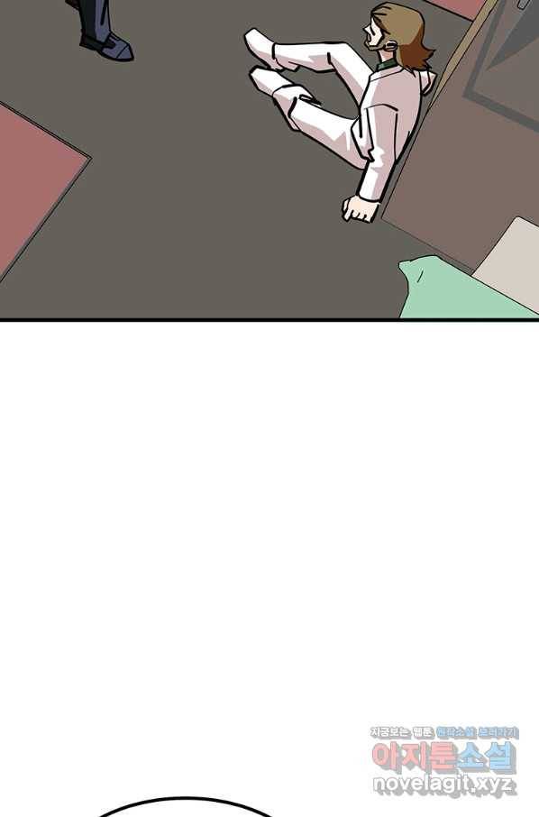 킬러 5 92화 17