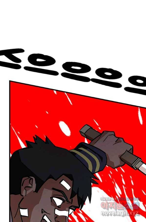 킬러 5 92화 37