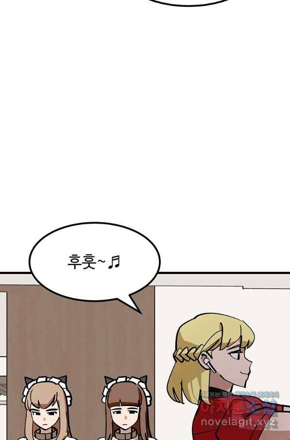 킬러 5 92화 45