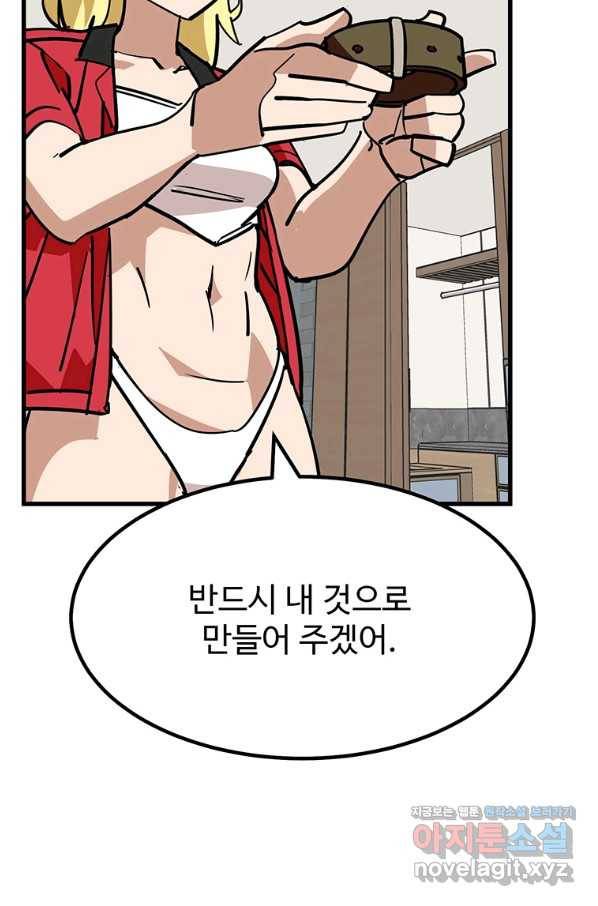 킬러 5 92화 51