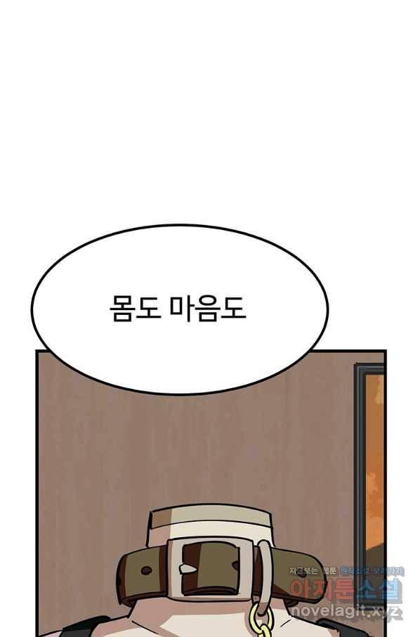 킬러 5 92화 52