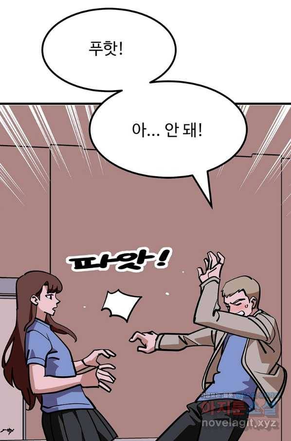킬러 5 92화 60