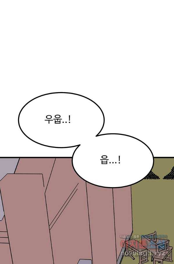 킬러 5 92화 63
