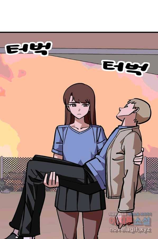 킬러 5 92화 78