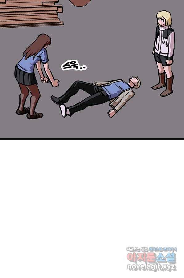 킬러 5 92화 80