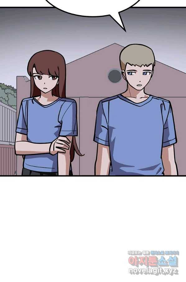 킬러 5 92화 95