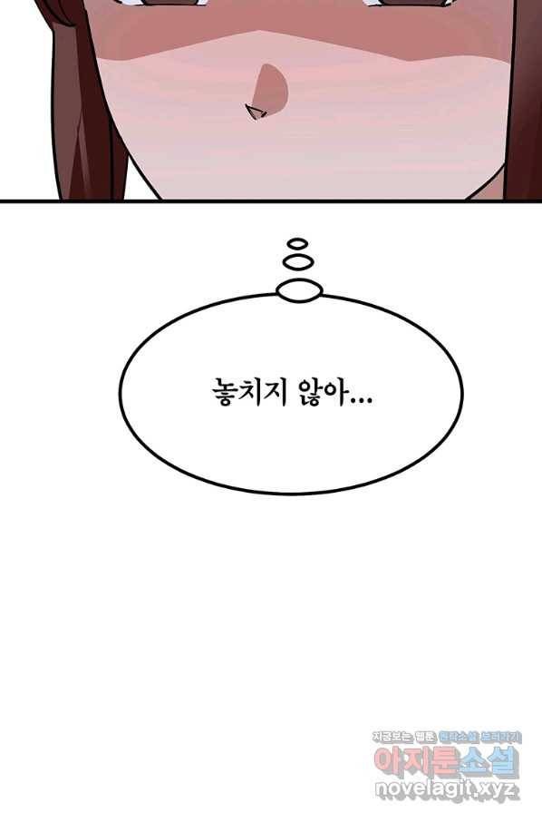 킬러 5 92화 101