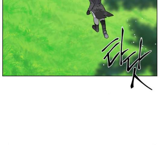 그 기사가 레이디로 사는 법 63화 6