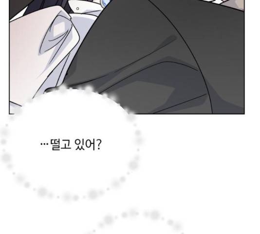 그 기사가 레이디로 사는 법 63화 13