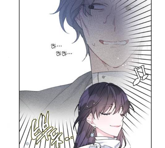 그 기사가 레이디로 사는 법 63화 29