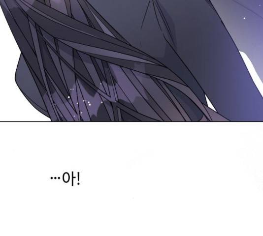 그 기사가 레이디로 사는 법 63화 124