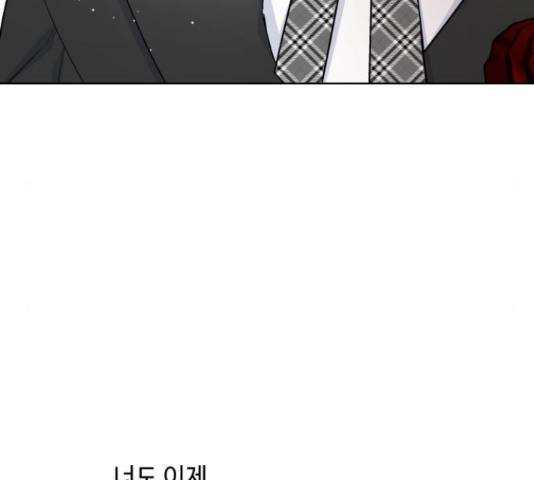 그 기사가 레이디로 사는 법 63화 138